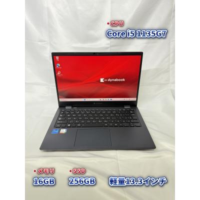 g83hs（dynabook）のおすすめ人気商品一覧 通販 - Yahoo!ショッピング