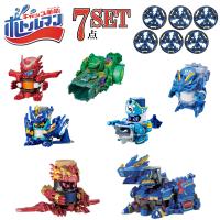 【セット販売】7点セット タカラトミー ボトルマン BOT-22 BOT-19 BOT-21 BOT-28 BOT-29 BOT-30 BOT-38   男子 男の向け | INFINITY SHOP ヤフー店