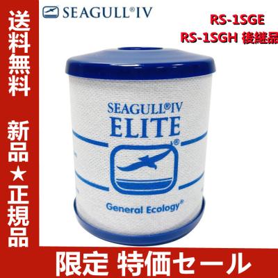 シーガルフォー カートリッジの商品一覧 通販 - Yahoo!ショッピング シーガルフォー カートリッジの商品一覧 通販 - Yahoo!ショッピング