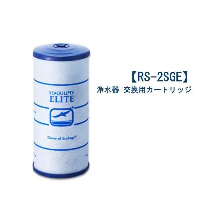 シーガルフォー カートリッジの商品一覧 通販 - Yahoo!ショッピング シーガルフォー カートリッジの商品一覧 通販 - Yahoo!ショッピング