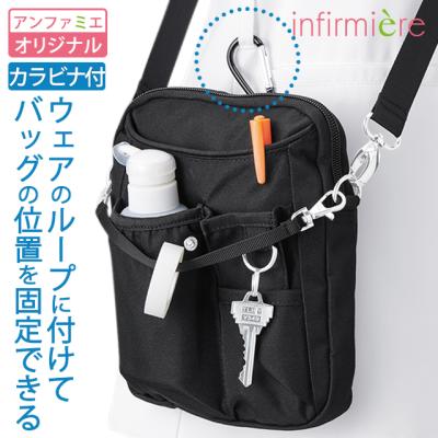 ナース通販アンファミエYahoo!店 - ペンケース・オーガナイザー