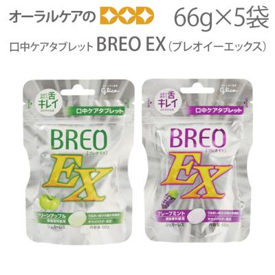 ブレオexのおすすめ人気商品一覧 通販 - Yahoo!ショッピング