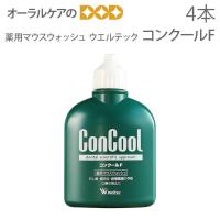3/11限定！5%OFFクーポン！コンクールF 100ml 4本 薬用マウスウォッシュ 医薬部外品 メール便不可 即発送 | オーラルケアのDOD