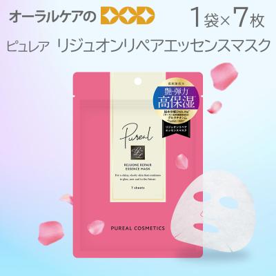 グルタチオン パッチのおすすめ人気商品一覧 通販 - Yahoo!ショッピング