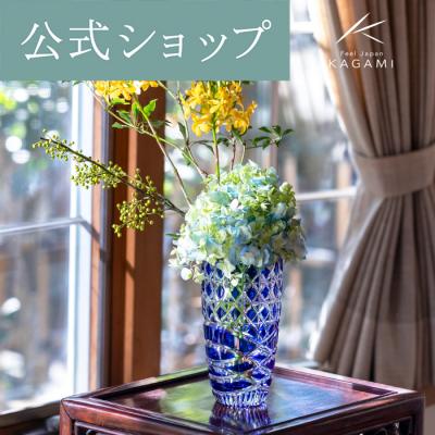 カガミクリスタル　江戸切子花瓶　共箱　Y7-0616⭐︎1Fトヒチル カガミクリスタル 江戸切子花瓶 共箱 Y7-0616⭐︎1Fトヒチル