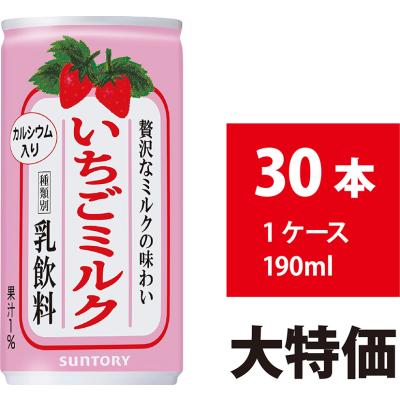 【専用出品】いちごみるく Amazon.co.jp: 【大容量】久世福 いちごミルクの素