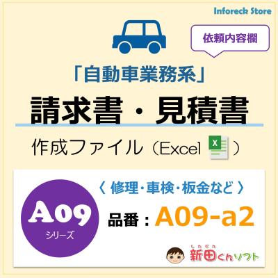 自動車板金見積書の商品一覧 通販 - Yahoo!ショッピング 自動車板金見積書の商品一覧 通販 - Yahoo!ショッピング