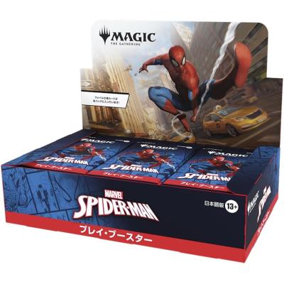 マジックザギャザ・リング　まとめ売り MTG マジックザギャザリング 未開封パック 172種 - メルカリ