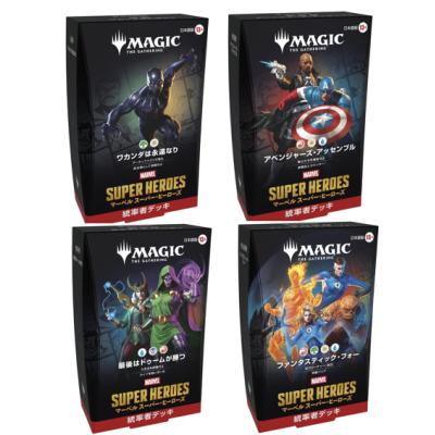 mtg 構築済みデッキ（トレーディングカード） | ゲーム、おもちゃ の