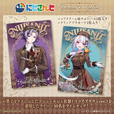 ウエハース box（食玩、カプセル） | ゲーム、おもちゃ のおすすめ人気