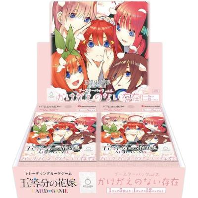五等分の花嫁 カードゲームのランキングTOP100 - 人気売れ筋ランキング 