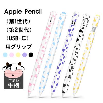 （美品）Apple Pencil ホワイト 第二世代+ 花柄ケース 楽天市場】apple pencil 第2世代 ケースの通販