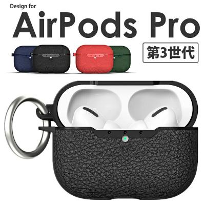 【美品】未使用に近いAirPods第3世代、ケース３つ+箱付き 美品】未使用に近いAirPods第3世代、ケース3つ+箱付き