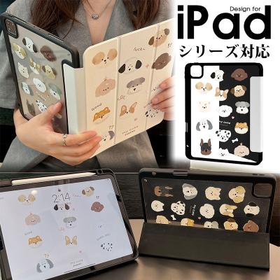 ipad pro 12.9 第2世代 本体（iPadケース）｜タブレットPCケース