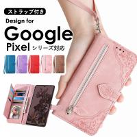 Google Pixel 8a ケース Pixel 9a 花柄 Pixel 9 Pro XL 手帳型ケース ストラップ付き グーグルピクセル Pixel 7a Pixel 7 Pixel 7 Pro 手帳ケース 爆買