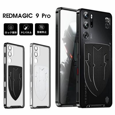 レッドマジック9spro（スマホ、タブレット、パソコン）のおすすめ人気