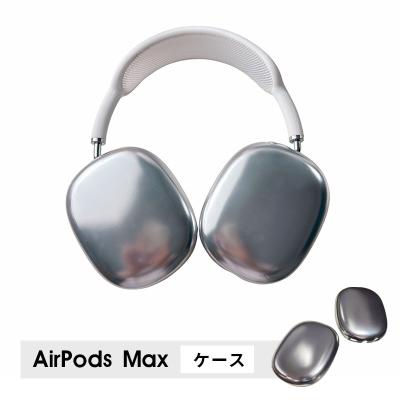 airpods max(色:シルバー系)の商品一覧 通販 - Yahoo airpods max(色:シルバー系)の商品一覧 通販 - Yahoo