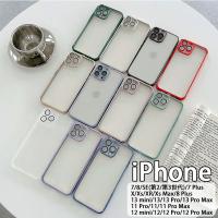 iPhone 11 Proカバー iPhone Xs Maxケース iPhone XRケース iPhone X/Xsカバー iPhone 13 miniケース iPhone 7 +/8 +カバー iPhone 12 miniケース 爆買