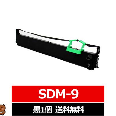 ワープロインクリボン（対応機器：ドットインパクトプリンター用）の