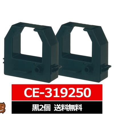 リボンカセット 楽天市場】ワープロ リボンカセットの通販