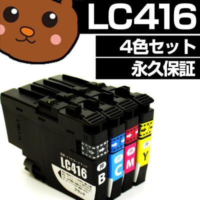 森のくまのインク屋さんYahoo!店 - ブラザー LC416-4PK｜Yahoo