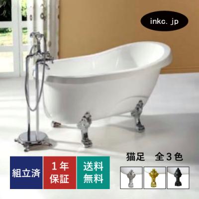 猫足バスタブ（浴槽、バスタブ）｜浴室、浴槽、洗面所｜住宅設備 | DIY
