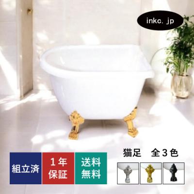 猫脚 バスタブ ホワイト 可愛い　値下げ可　　ベビー　赤ちゃん　犬 猫脚 バスタブ ホワイト 可愛い値下げ可ベビー赤ちゃん犬