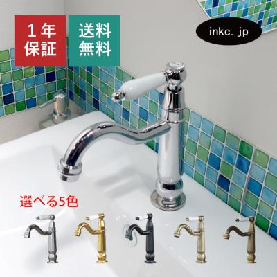 カラン 蛇口のおすすめ人気商品一覧 通販 - Yahoo!ショッピング