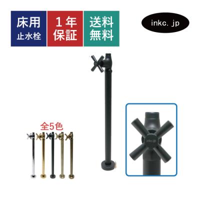 水道止水栓の商品一覧 通販 - Yahoo!ショッピング 水道止水栓の商品一覧 通販 - Yahoo!ショッピング