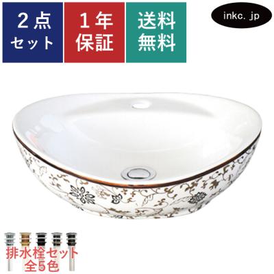 洗面ボウル 花柄のおすすめ人気商品一覧 通販 - Yahoo!ショッピング