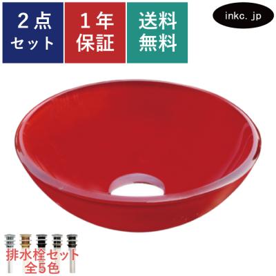 洗面ボウル（色：レッド系）｜浴室、浴槽、洗面所｜住宅設備｜DIY