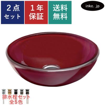 洗面ボウル 置き型（色：レッド系）の商品一覧 通販 - Yahoo!ショッピング
