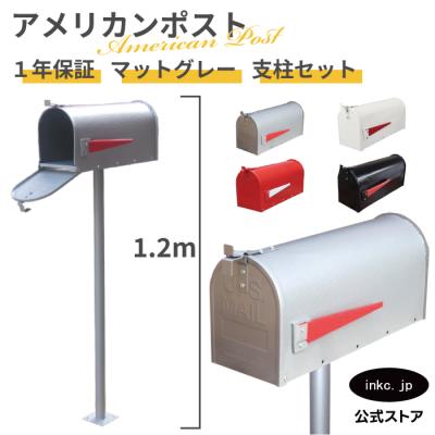 アメリカンポスト（ポスト、郵便受け）｜住宅設備 | DIY、工具 の商品