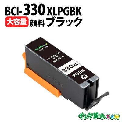 pixus ts8630（インク革命.COM）の商品一覧 通販 - Yahoo!ショッピング
