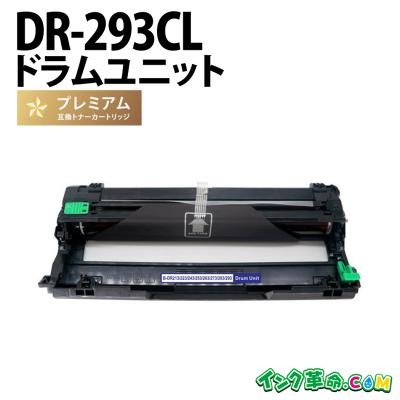 レーザープリンター ブラザー HL 3230cdwのおすすめ人気商品一覧 通販