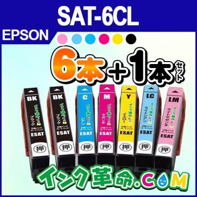 インク革命.com ヤフー店 - EPSON(エプソン)｜Yahoo!ショッピング