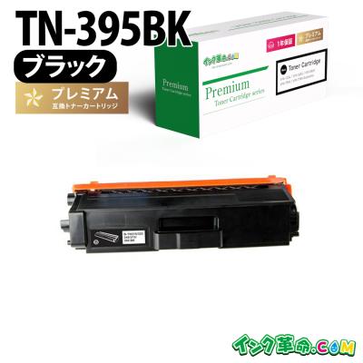 tn-62j（インク革命.COM）（セット/単品：単品）の商品一覧 通販