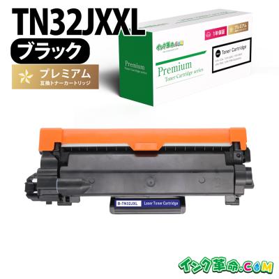 インク革命 Premium トナーカートリッジ 3色セット インク革命.com ヤフー店 - トナー型番から探す｜Yahoo!ショッピング