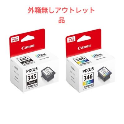 bc-345xlの商品一覧 通販 - Yahoo!ショッピング bc-345xlの商品一覧 通販 - Yahoo!ショッピング
