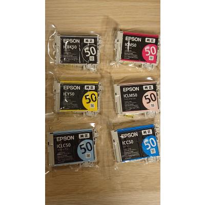 エプソン 純正 ic6cl50 6色セットの商品一覧 通販 - Yahoo エプソン 純正 ic6cl50 6色セットの商品一覧 通販 - Yahoo