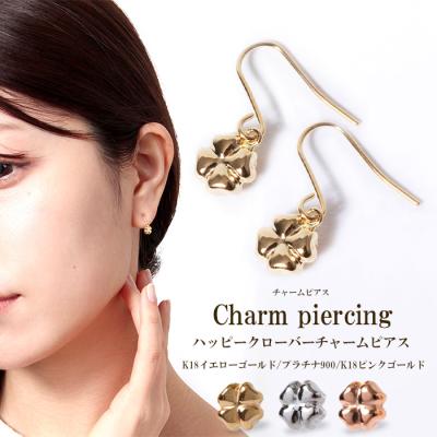 クローバーピアス 18金（腕時計、アクセサリー） | ファッション の
