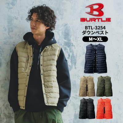 バートル ベスト（ダウンベスト）｜コート、ジャケット
