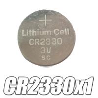 CR2330 リチウムコイン電池 1個  ボタン電池 (MCP-A)