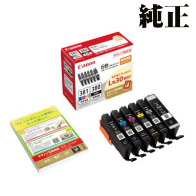 ts8330 インク 純正 6色の商品一覧 通販 - Yahoo!ショッピング