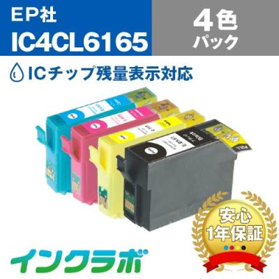 px-1700fインクのおすすめ人気商品一覧 通販 - Yahoo!ショッピング