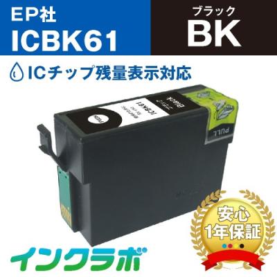px-1700fインクのおすすめ人気商品一覧 通販 - Yahoo!ショッピング