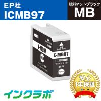 ICMB97 顔料マットブラック EPSON エプソン 互換インクカートリッジ プリンターインク IC97  ICチップ・残量検知対応 | インクラボ Yahoo!店