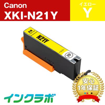 canon pixus xk130（インクジェットプリンター用インクカートリッジ