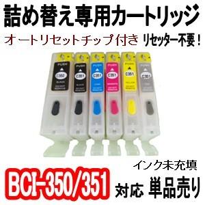 ink-LaLa - 専用カートリッジ詰め替え｜Yahoo!ショッピング