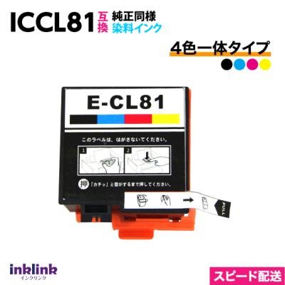 インクリンク - EPSON 互換インク｜Yahoo!ショッピング